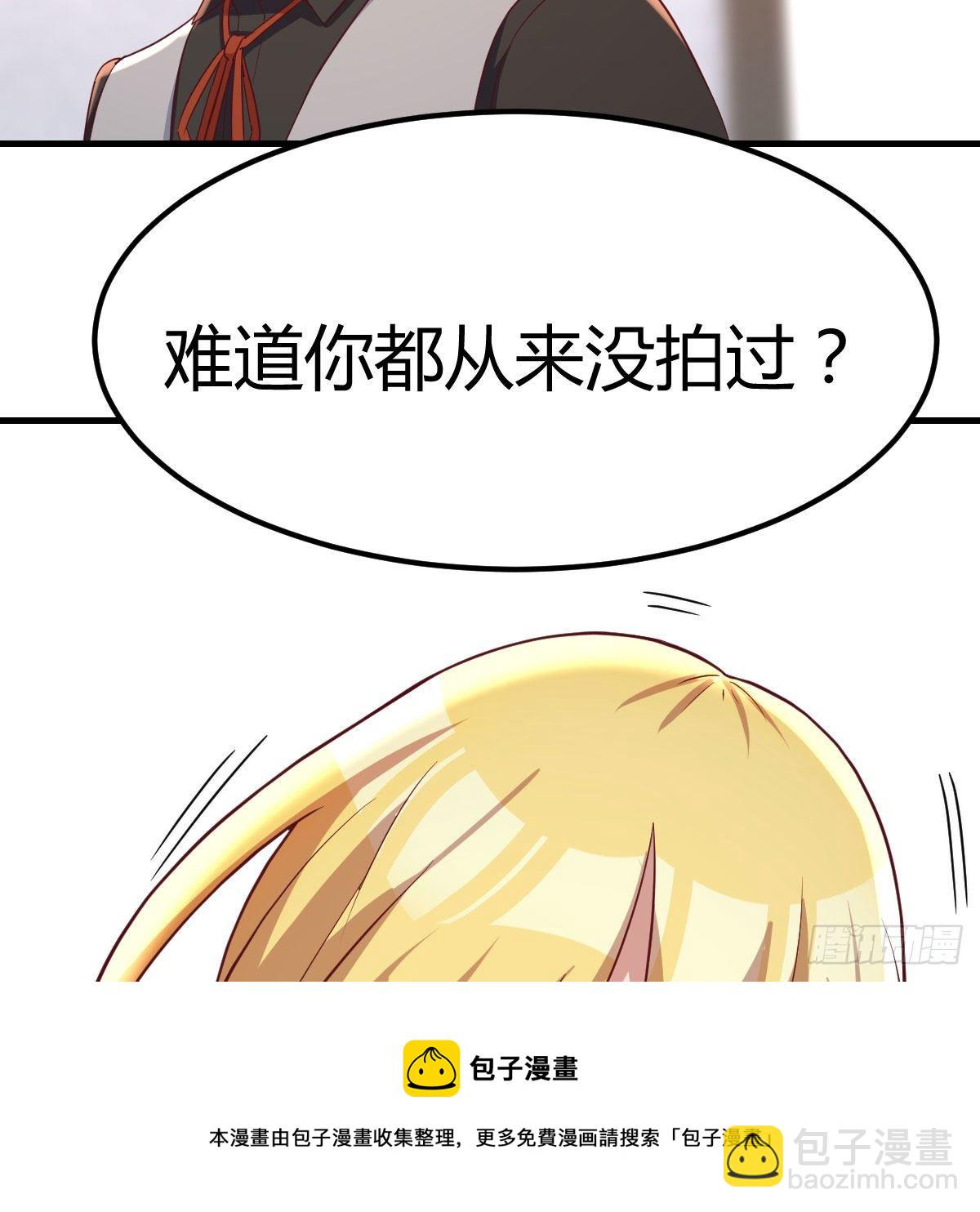 直女的羞涩(1/2)-第57话