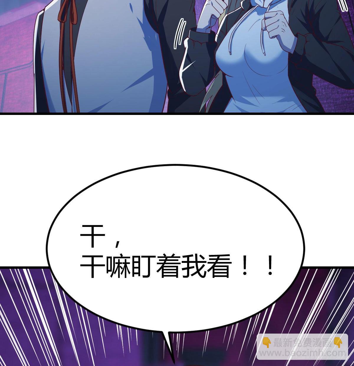 看不见的杀手(1/2)-第59话