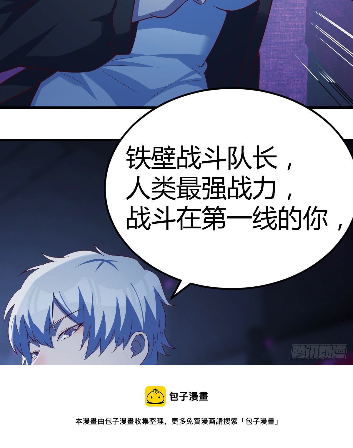 看不见的杀手(1/2)-第59话