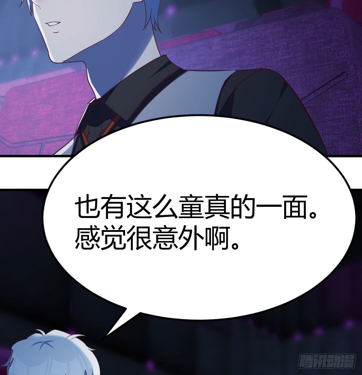 看不见的杀手(1/2)-第59话