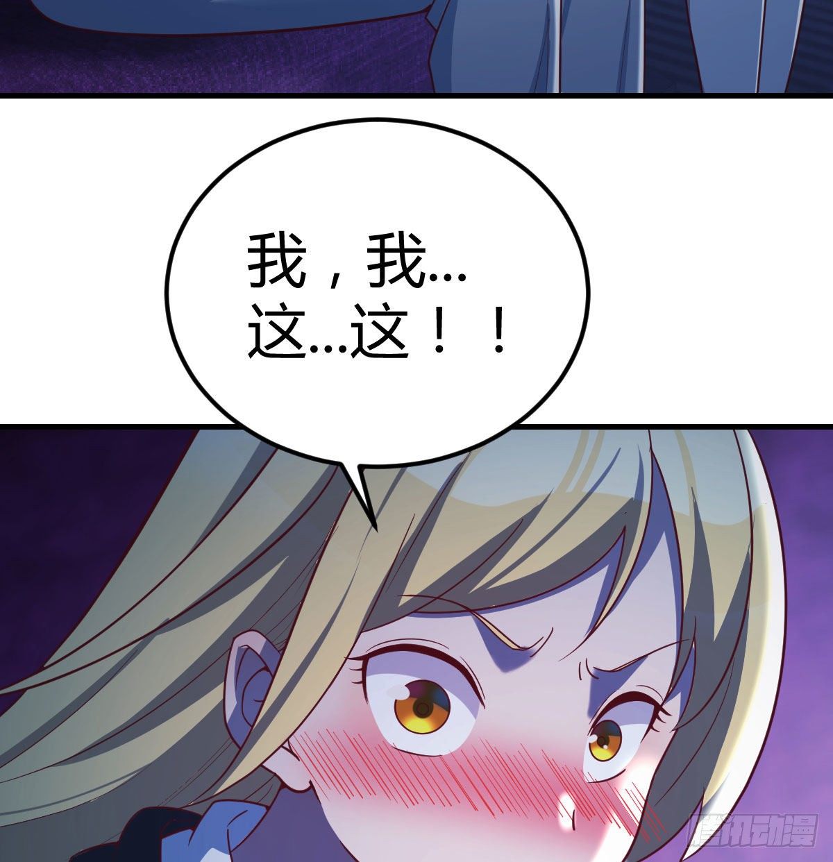 看不见的杀手(1/2)-第59话