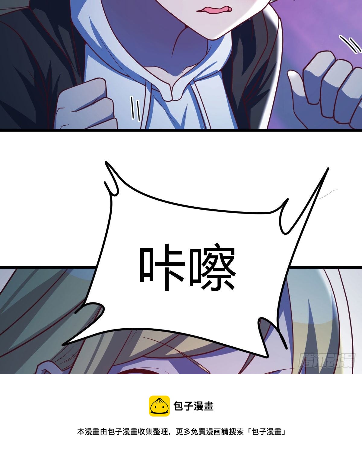 看不见的杀手(1/2)-第59话