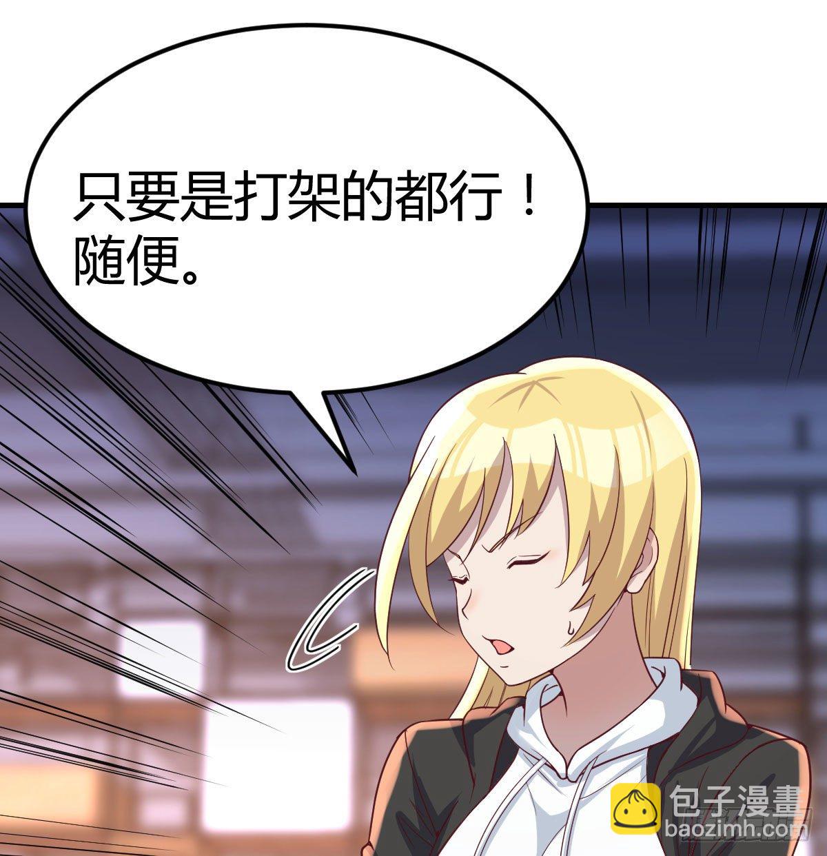 看不见的杀手(1/2)-第59话