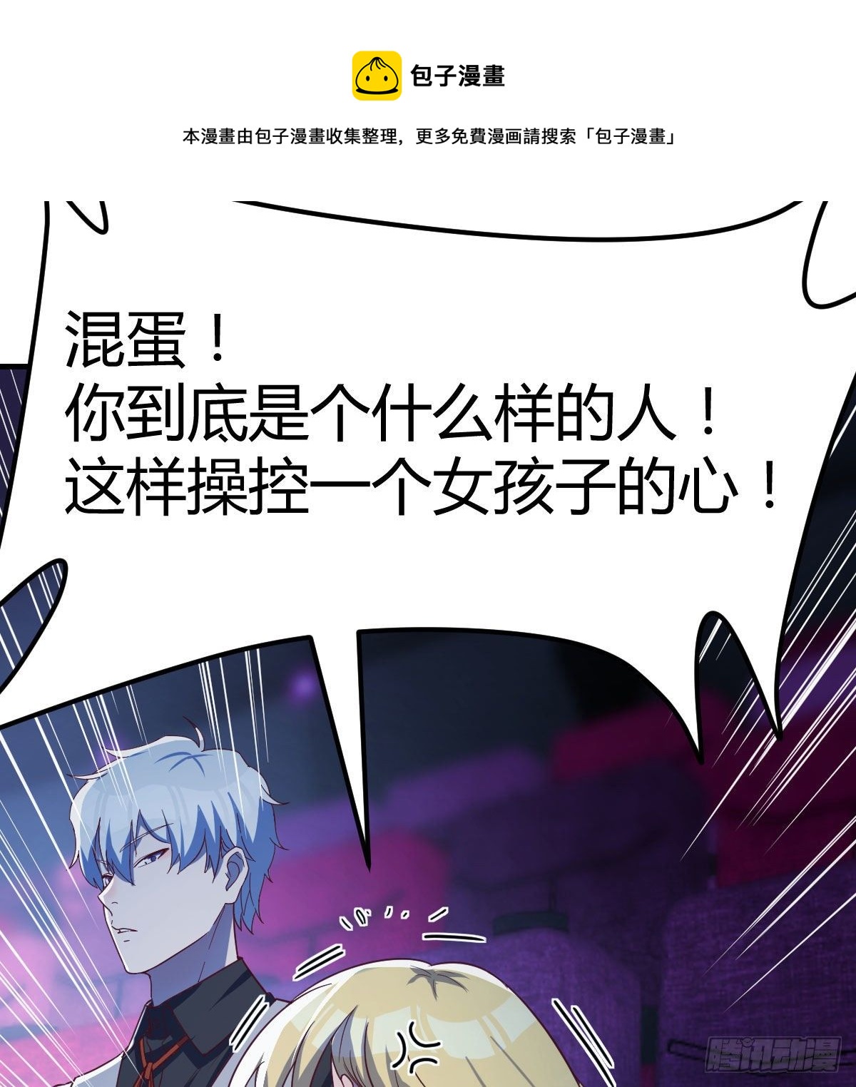 看不见的杀手(1/2)-第59话