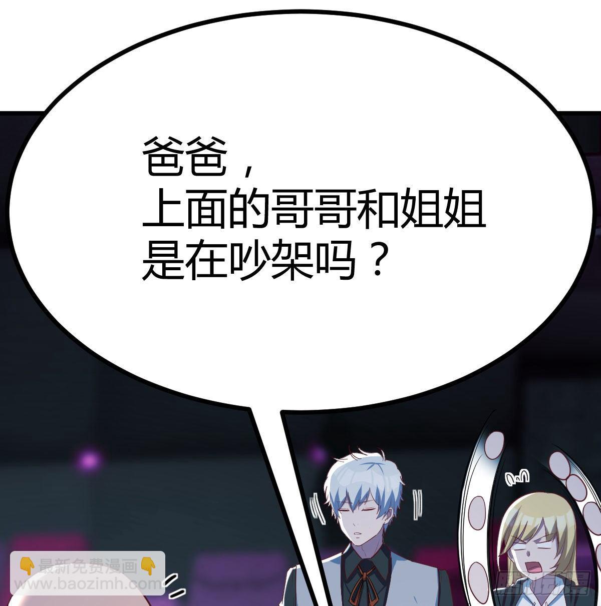 看不见的杀手(1/2)-第59话