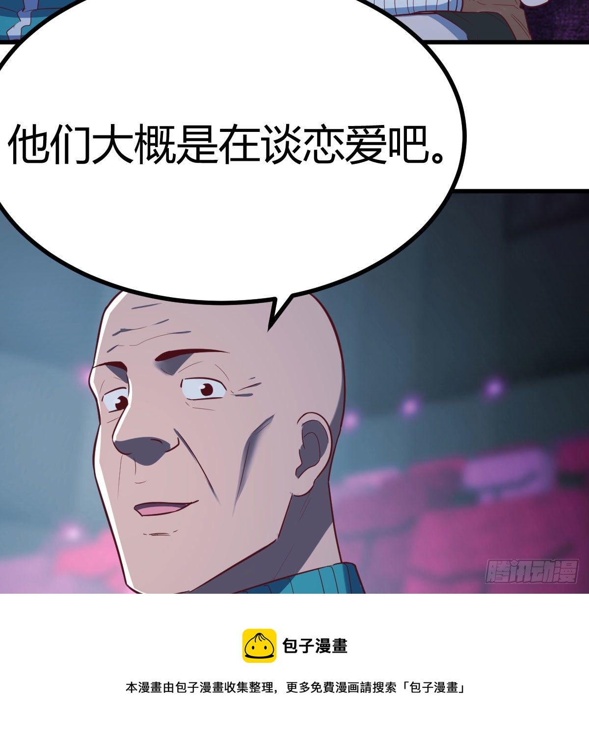 看不见的杀手(1/2)-第59话