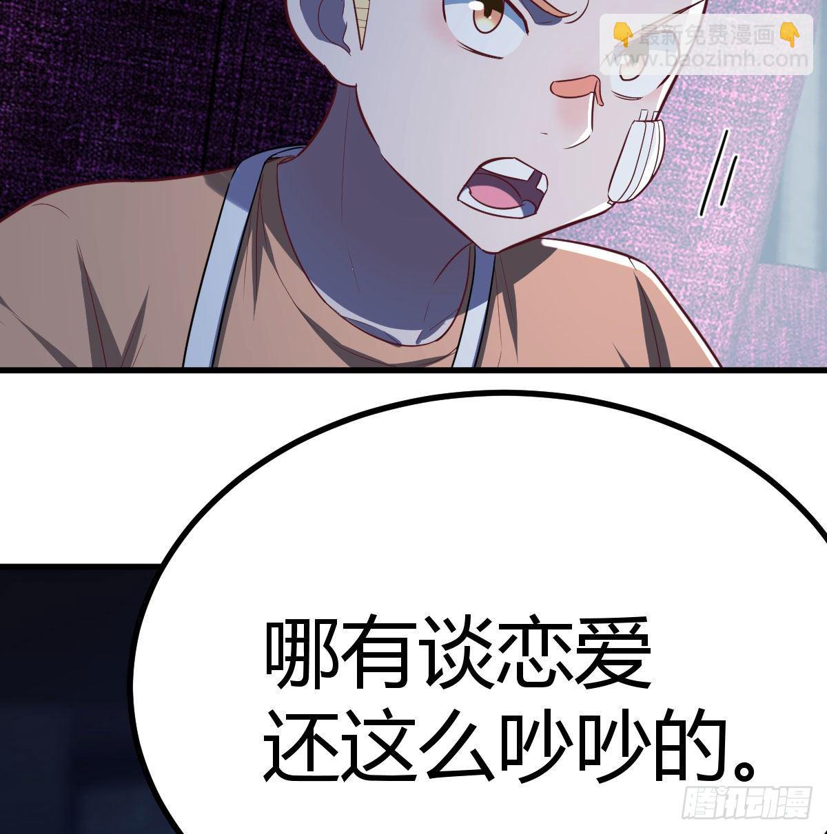 看不见的杀手(1/2)-第59话