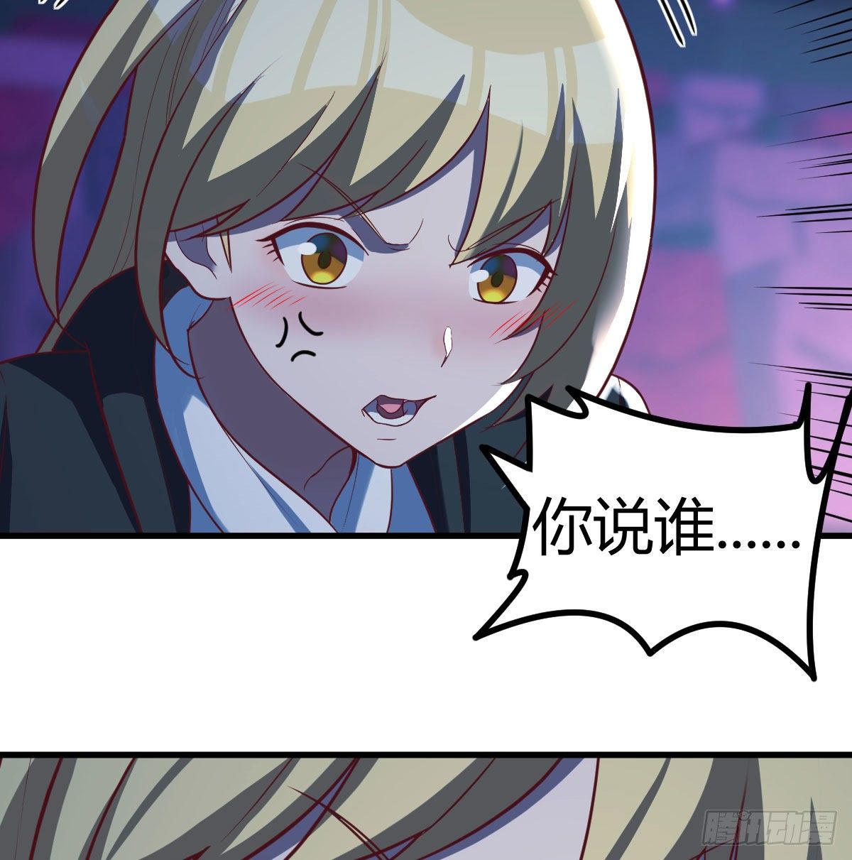 看不见的杀手(1/2)-第59话