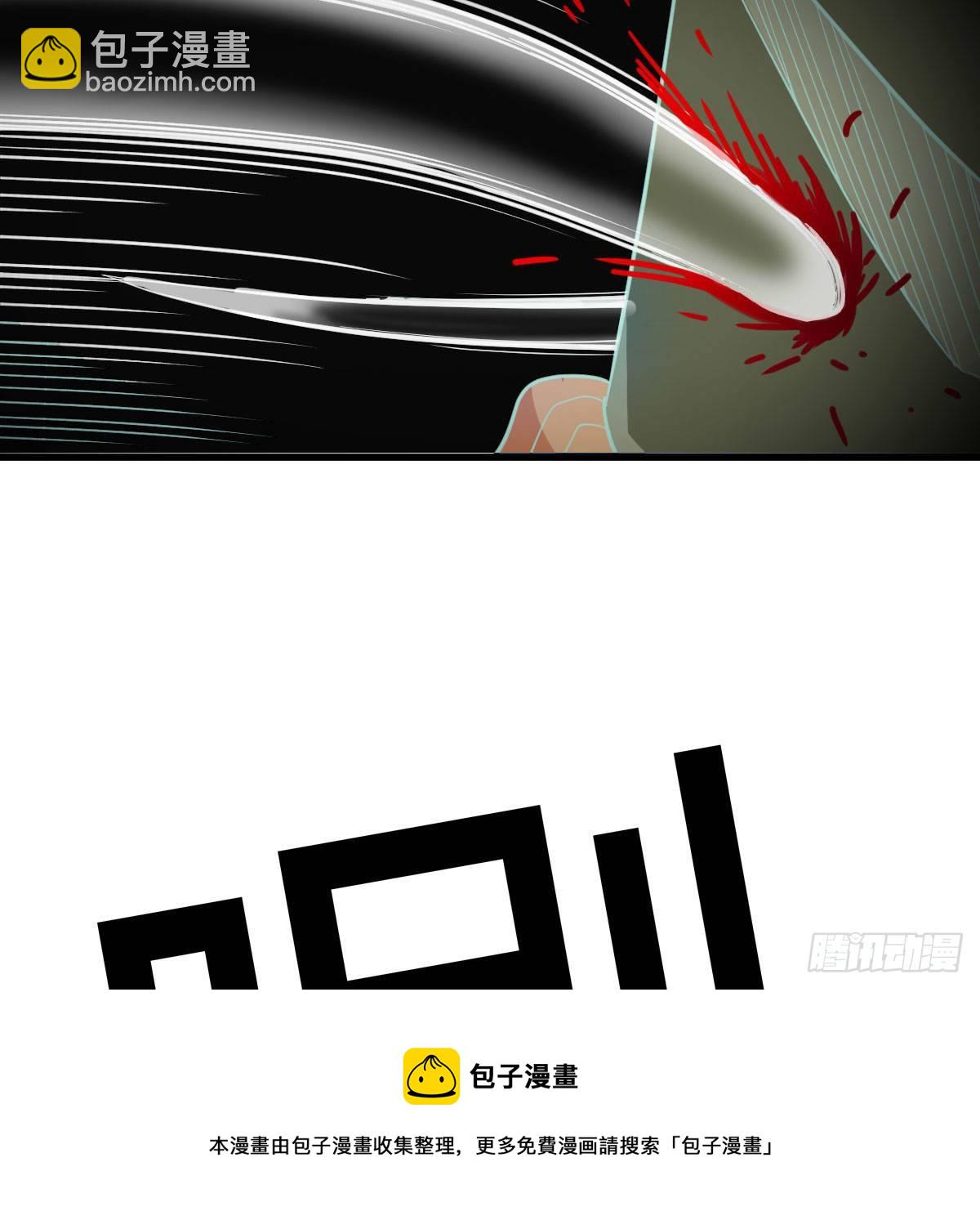 看不见的杀手(1/2)-第59话