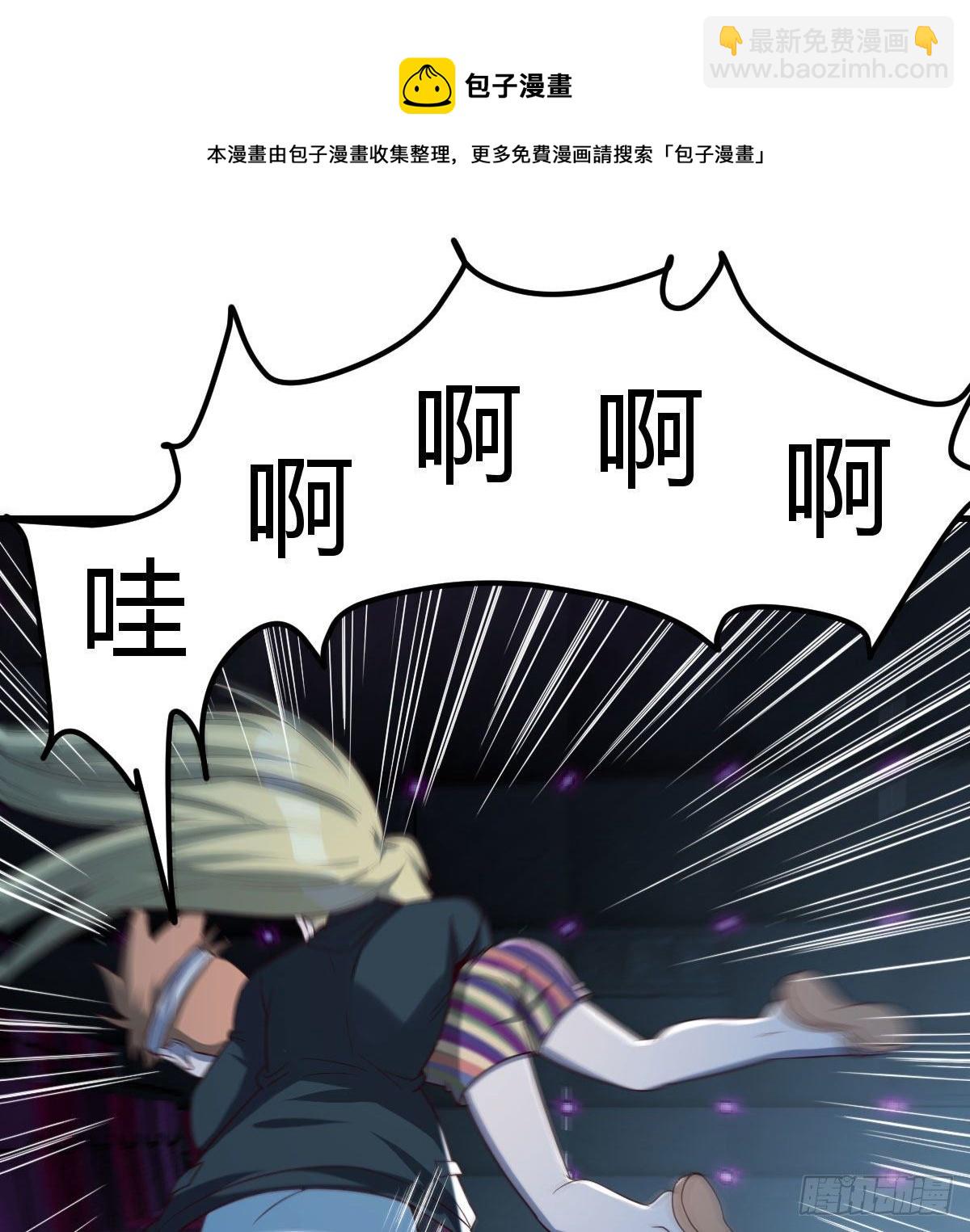 看不见的杀手(1/2)-第59话