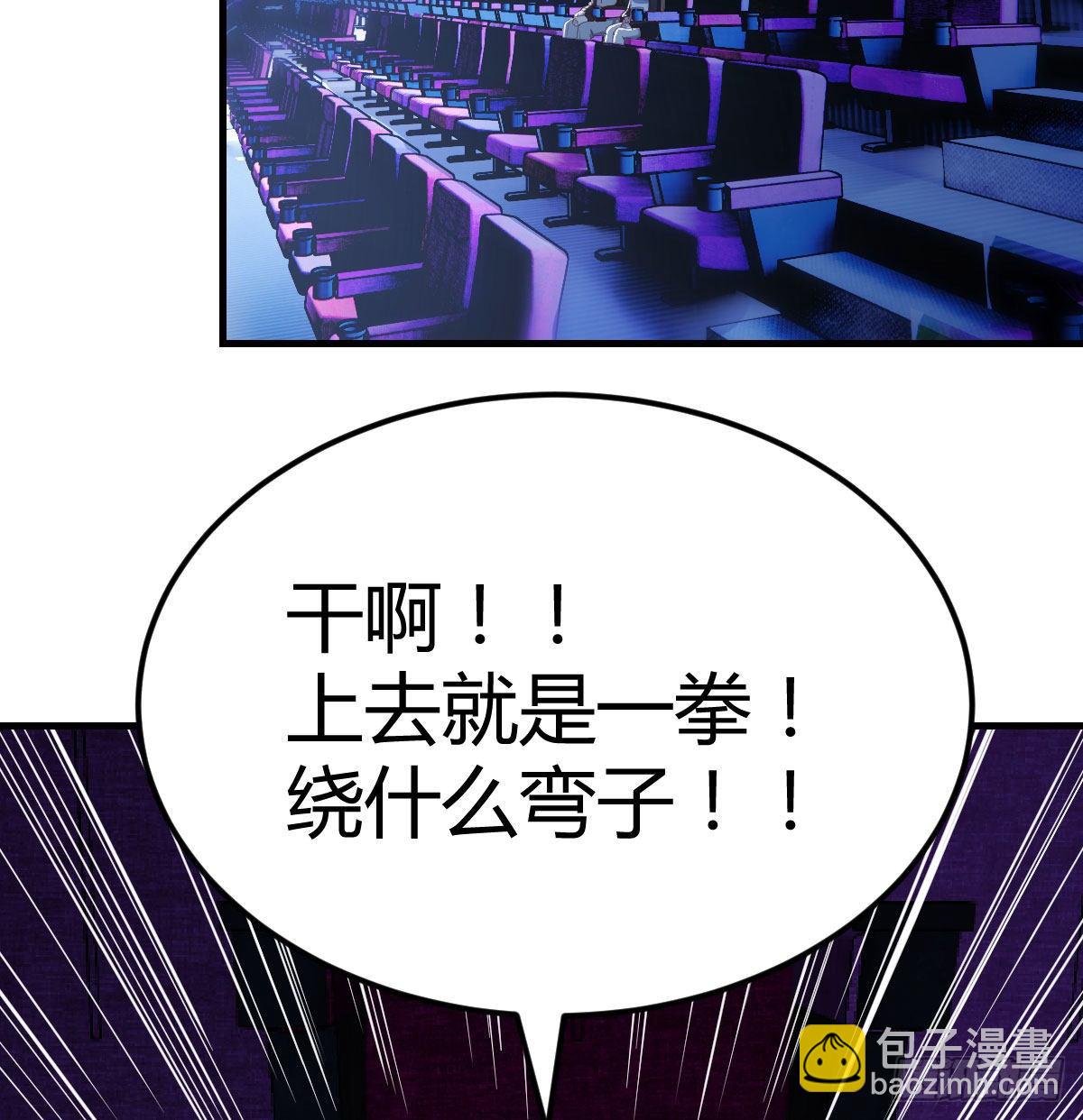 看不见的杀手(1/2)-第59话