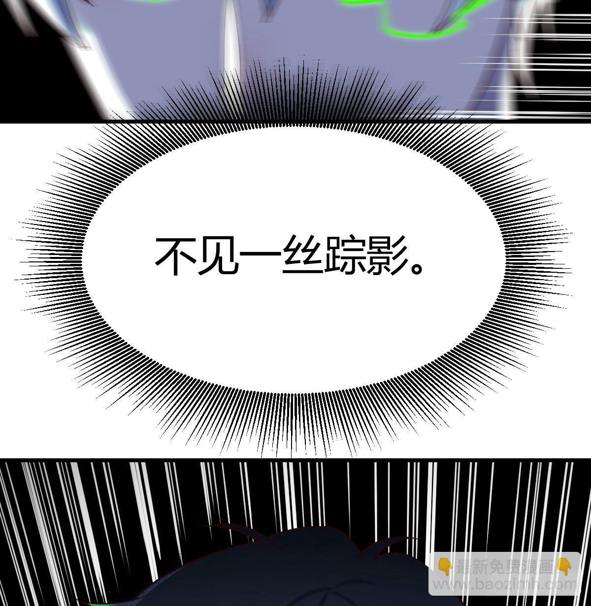 诱饵(1/2)-第61话