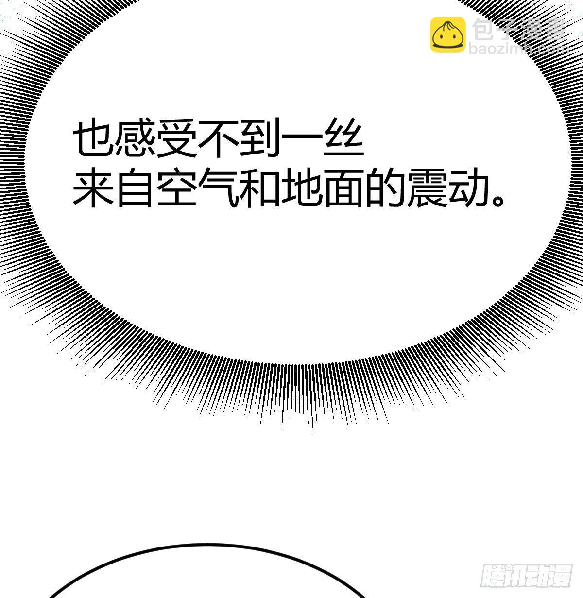 诱饵(1/2)-第61话