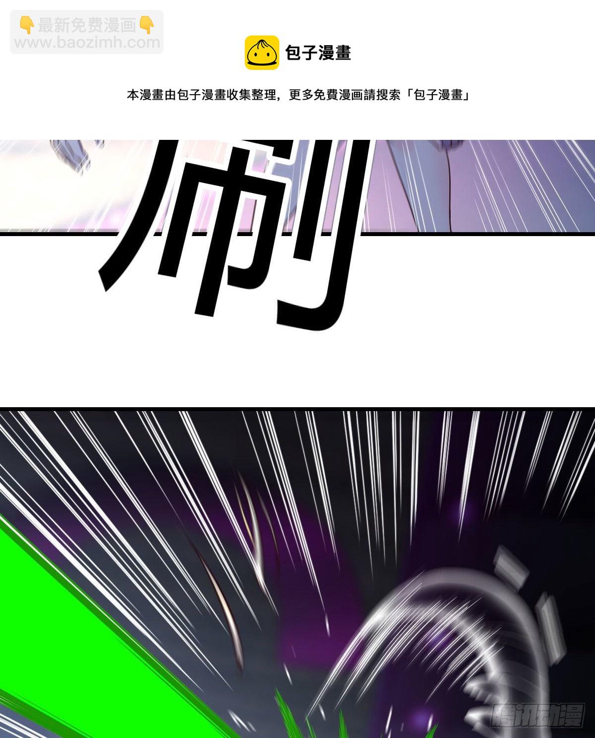 诱饵(1/2)-第61话