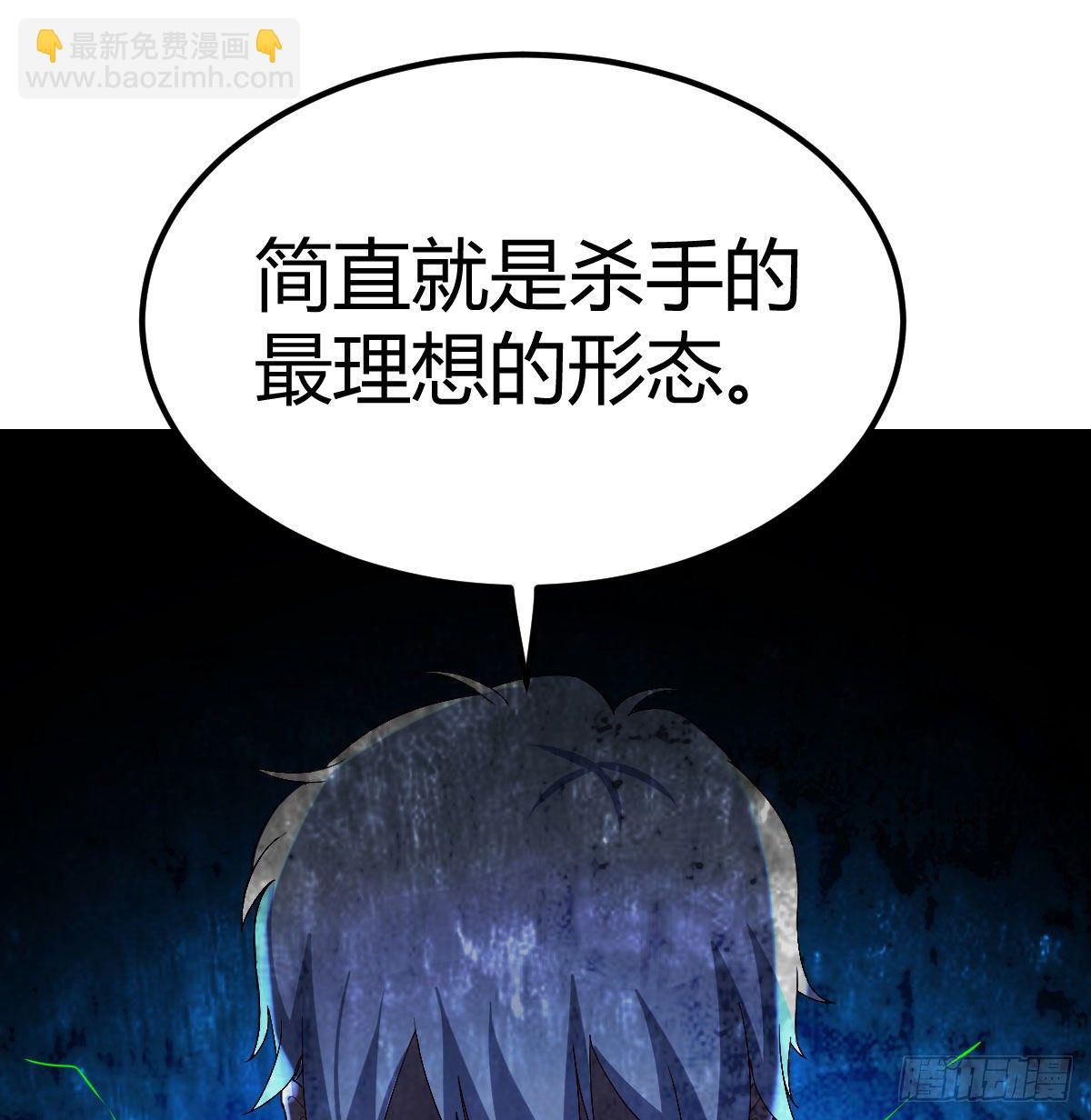 诱饵(1/2)-第61话