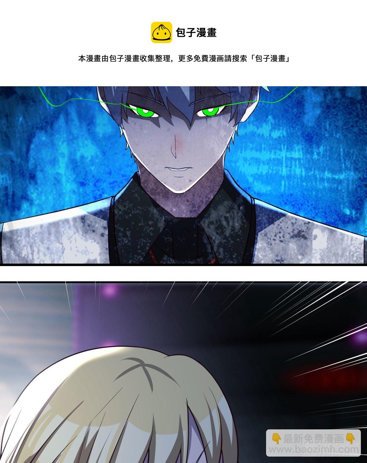 诱饵(1/2)-第61话