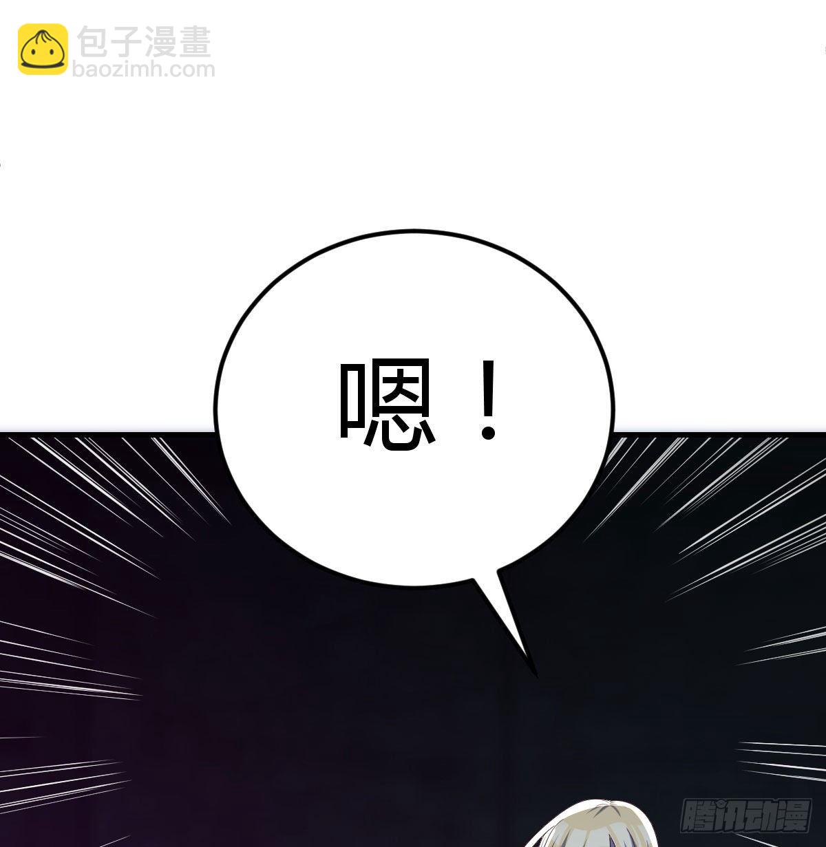 诱饵(1/2)-第61话