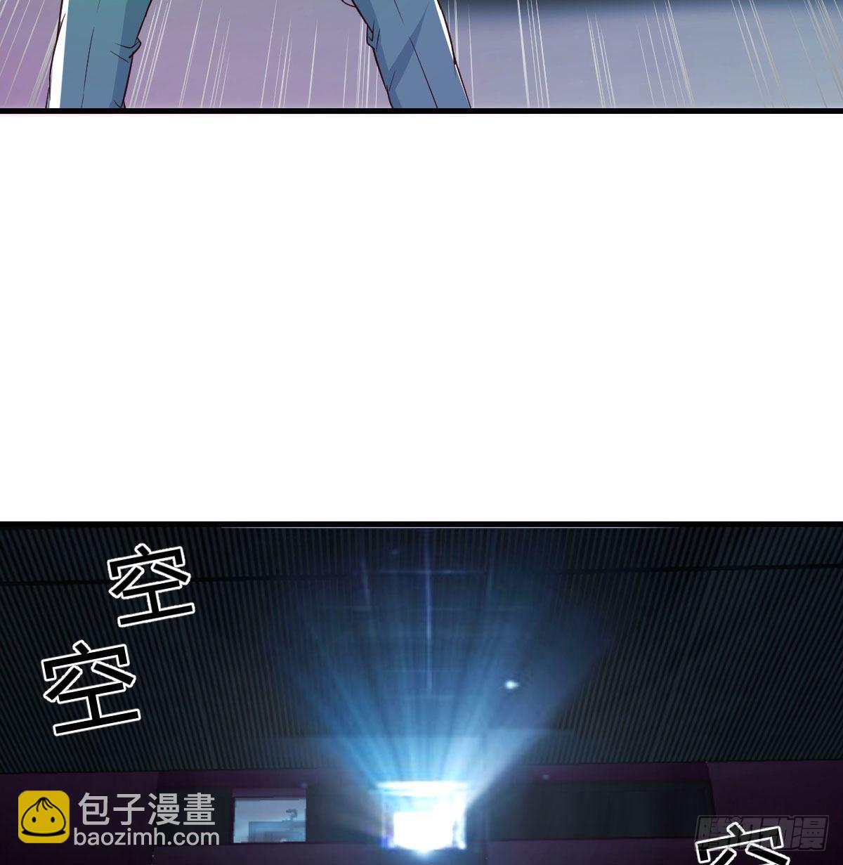 诱饵(1/2)-第61话