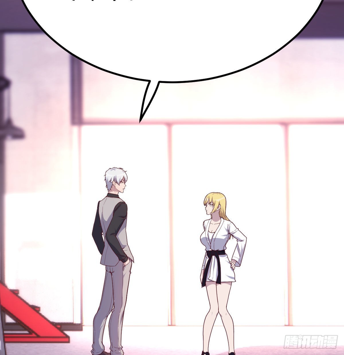 游戏人间的老二(1/2)-第69话