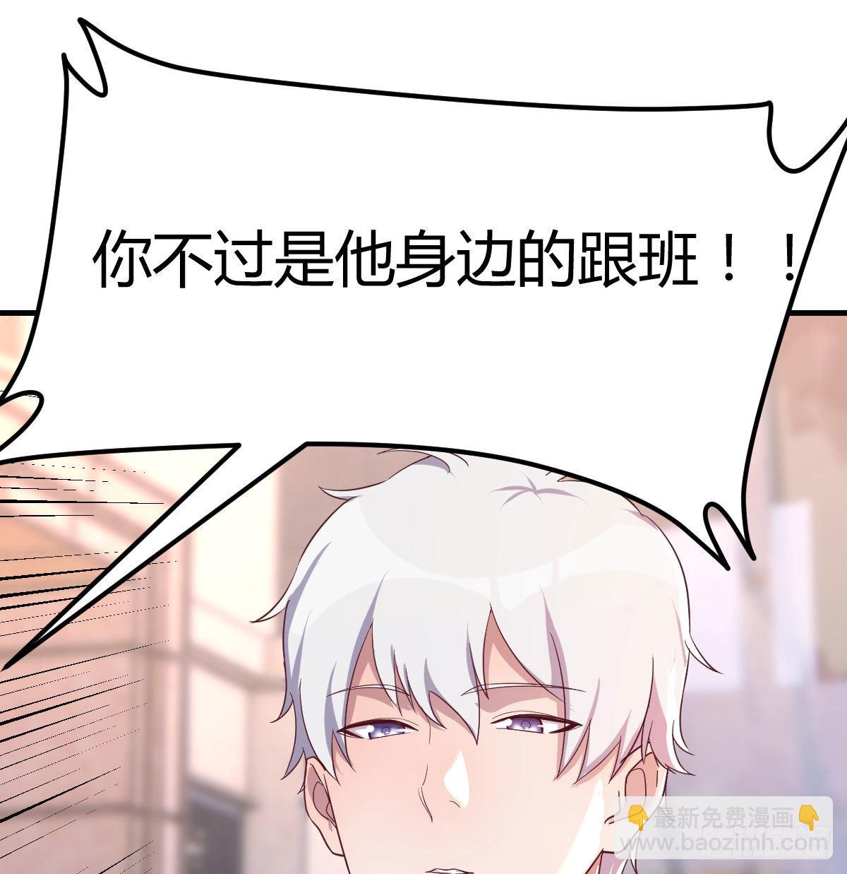 聖尊助理的我已經無敵了 - 帶你見識新世界(1/2) - 1