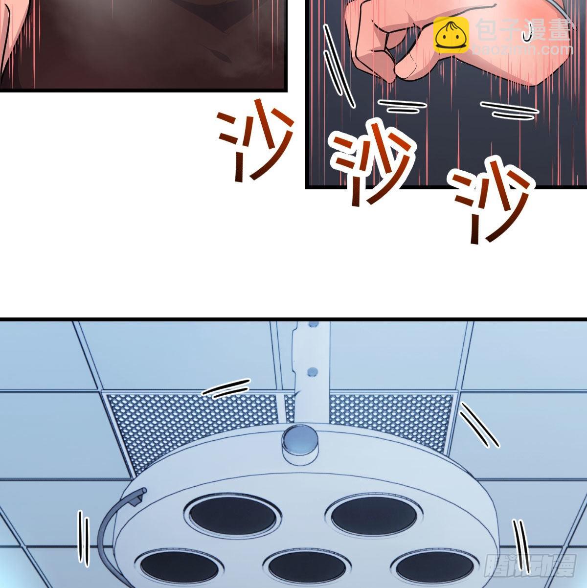 甘心赴死的决心(1/2)-第75话