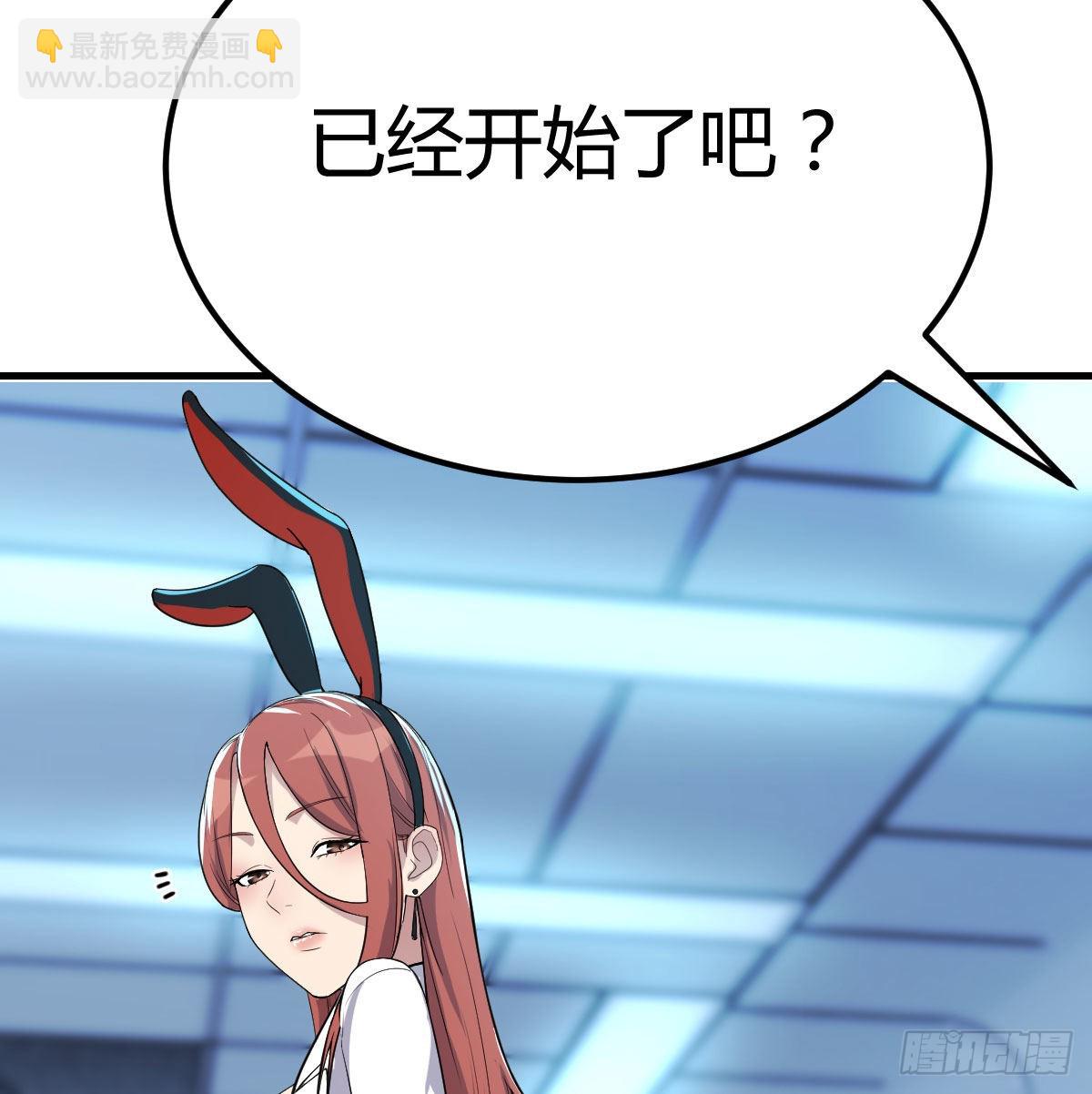 甘心赴死的决心(1/2)-第75话