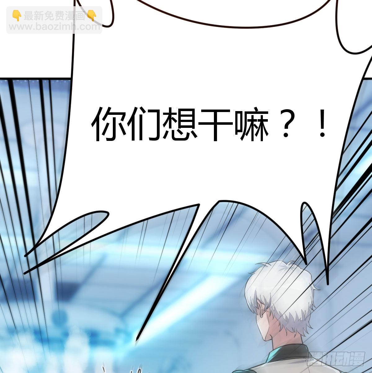 甘心赴死的决心(1/2)-第75话