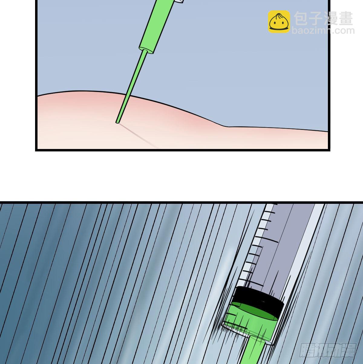 甘心赴死的决心(1/2)-第75话