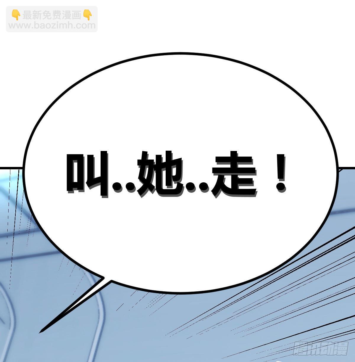 甘心赴死的决心(1/2)-第75话