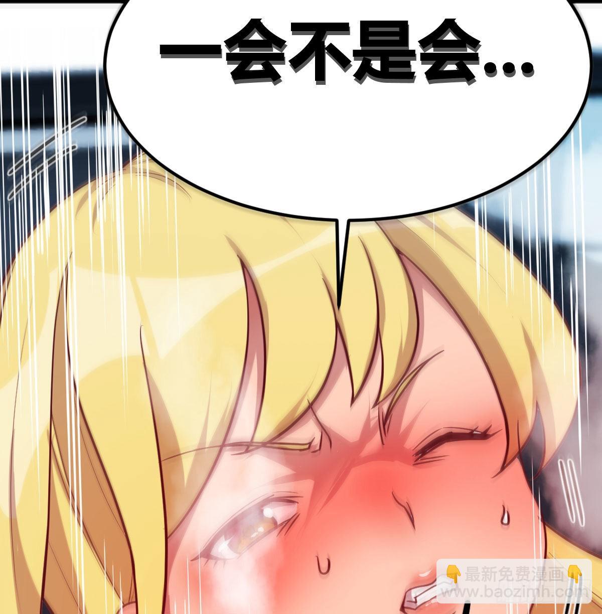 甘心赴死的决心(1/2)-第75话