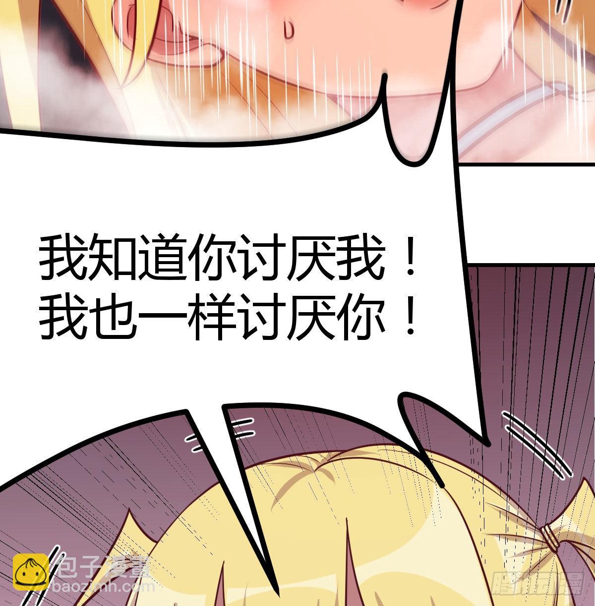 甘心赴死的决心(1/2)-第75话