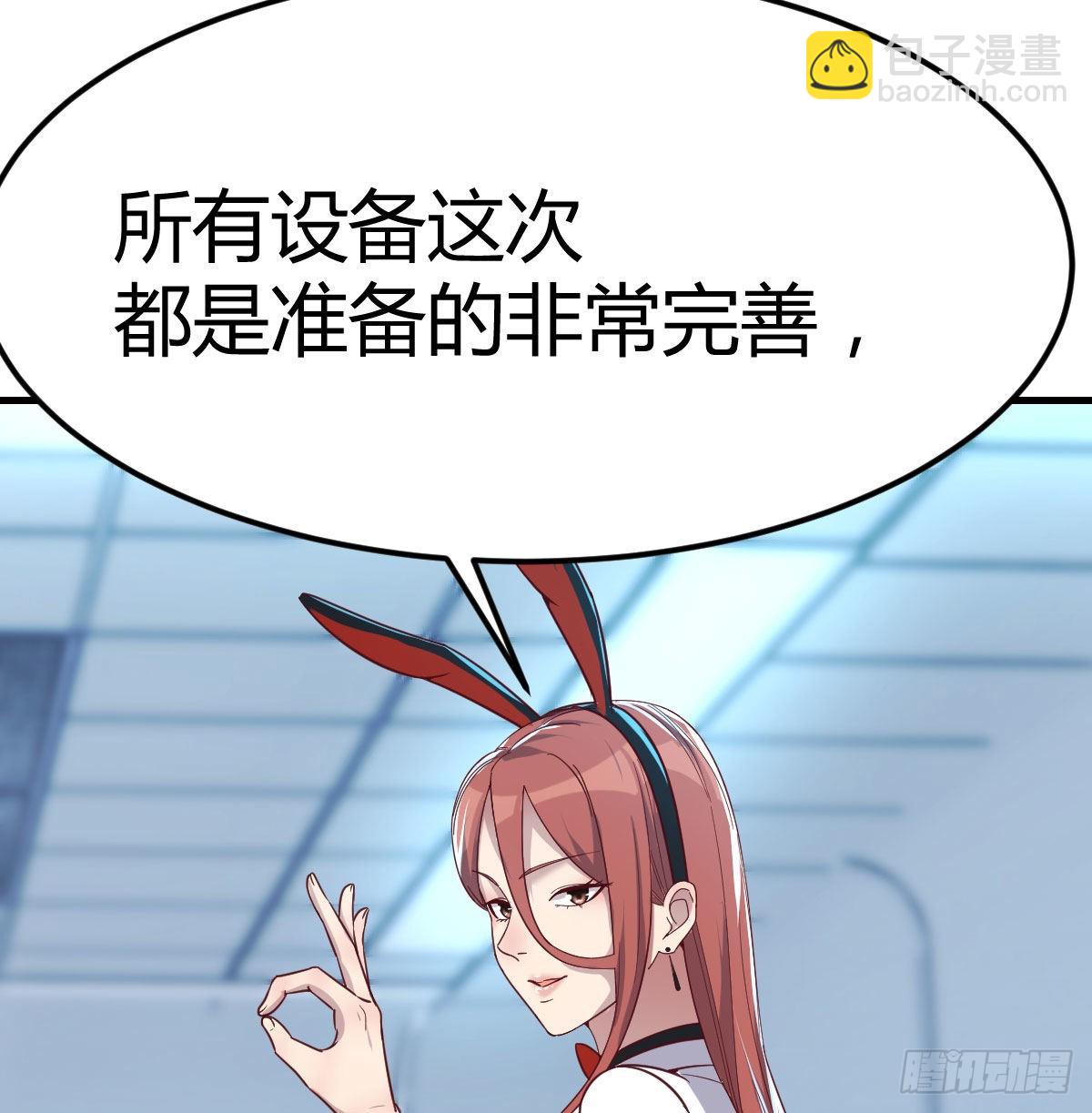 甘心赴死的决心(1/2)-第75话