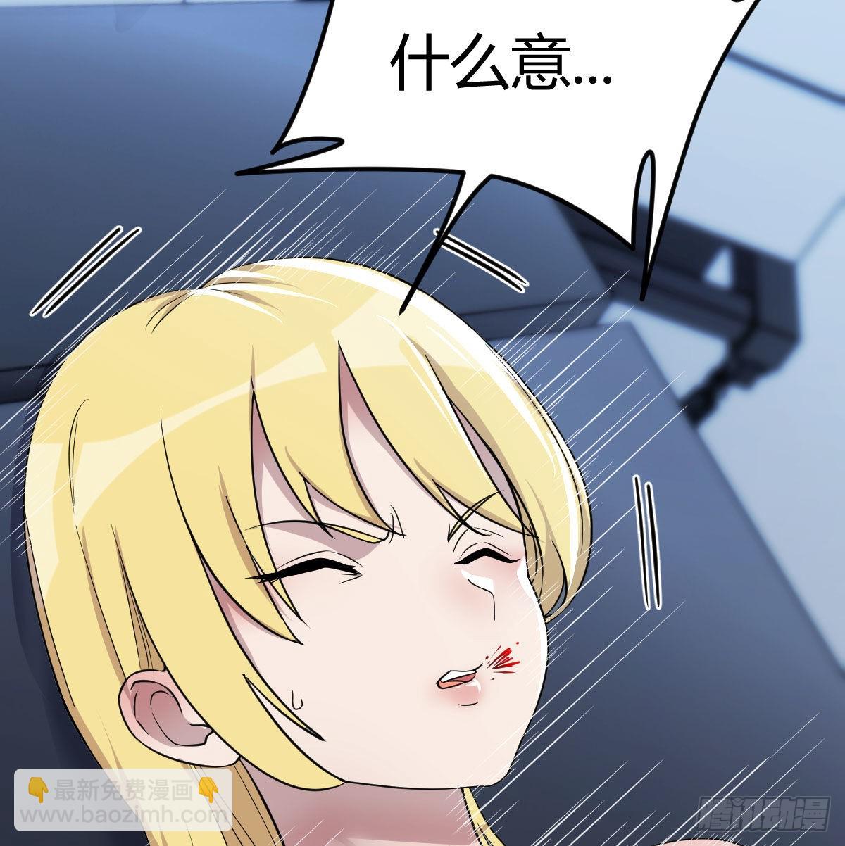 甘心赴死的决心(1/2)-第75话