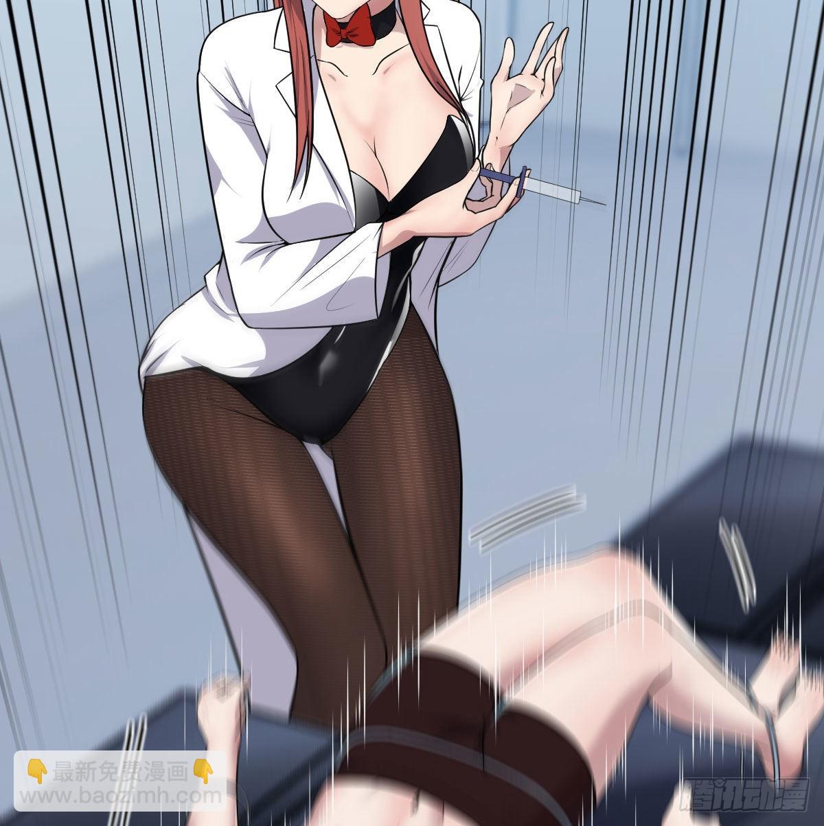 甘心赴死的决心(1/2)-第75话