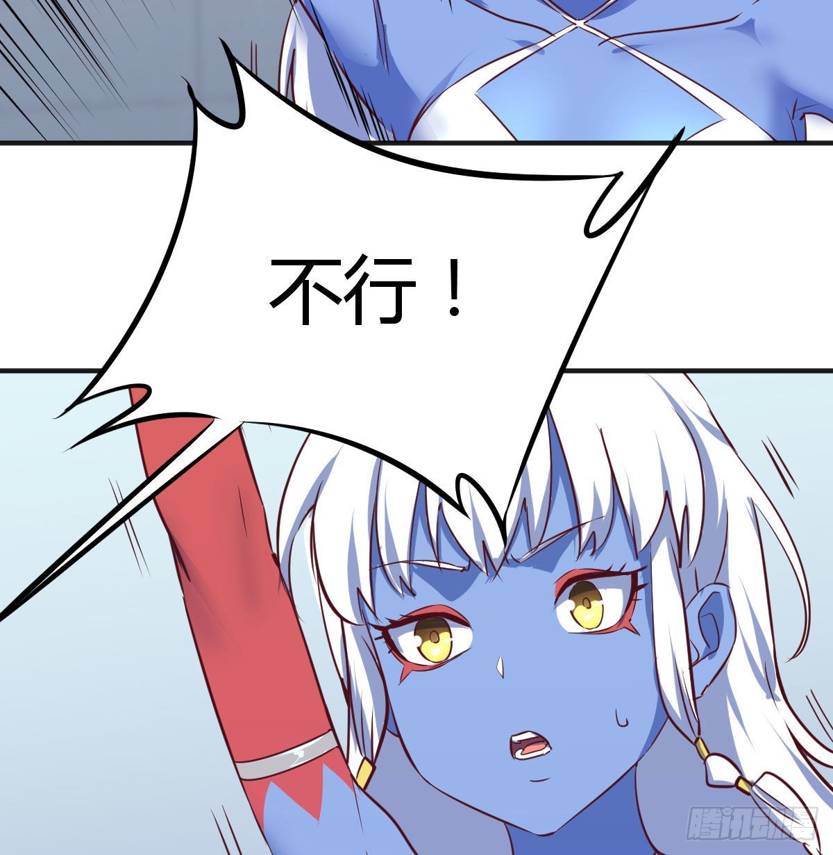 老二的真心话(1/2)-第77话