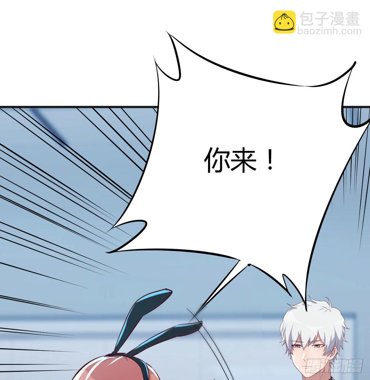 老二的真心话(1/2)-第77话