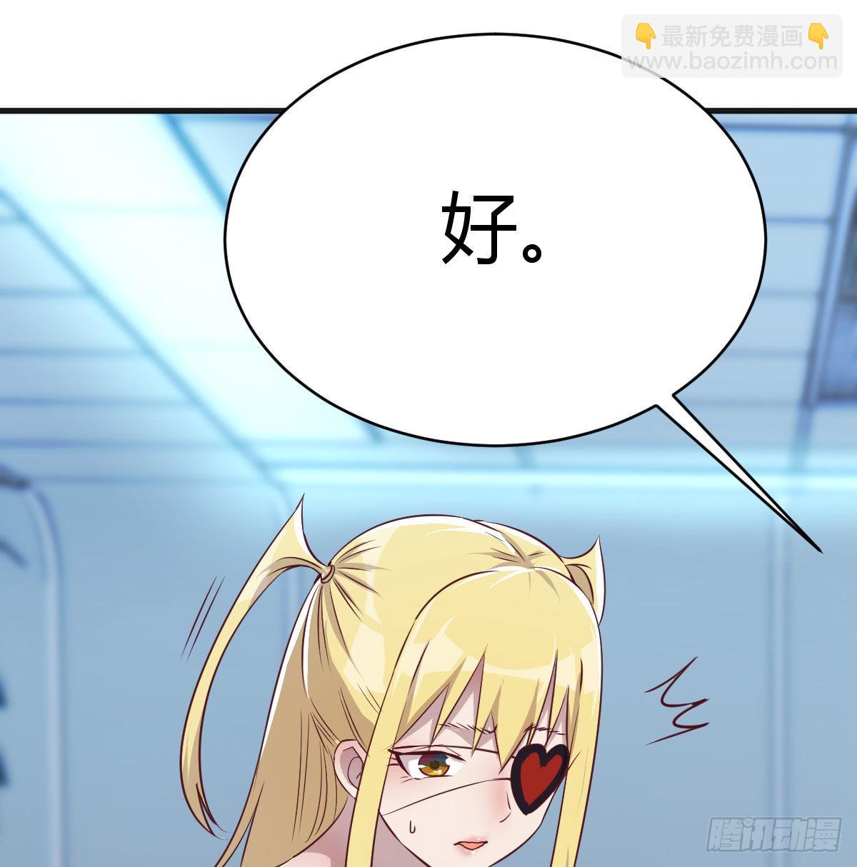 老二的真心话(1/2)-第77话