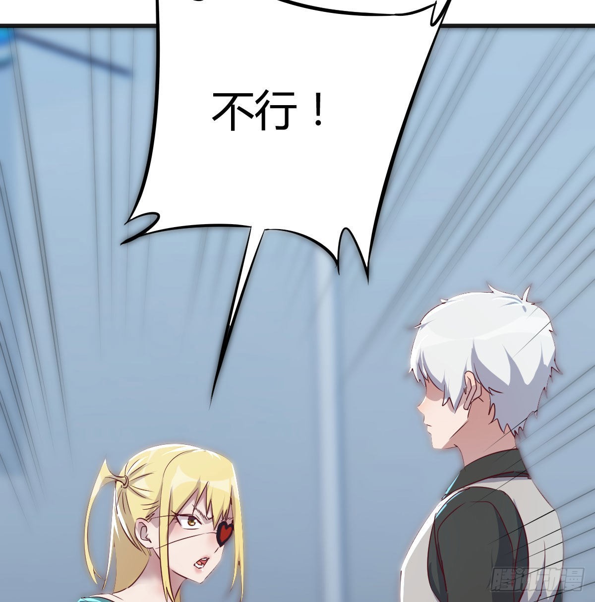 老二的真心话(1/2)-第77话