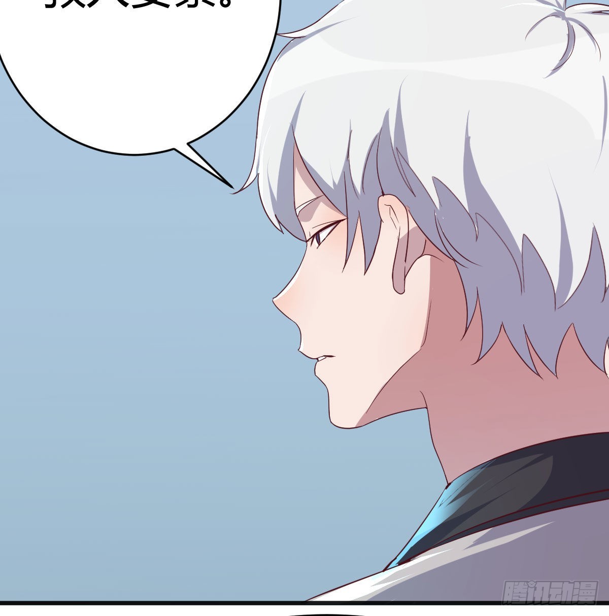 老二的真心话(1/2)-第77话