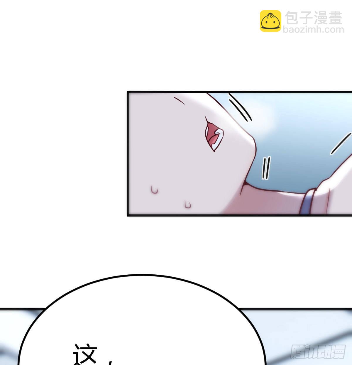 最后一道难关(1/2)-第79话