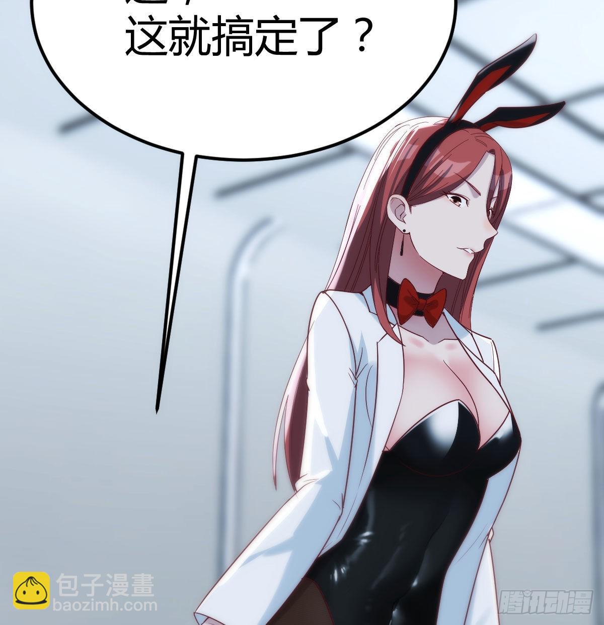 最后一道难关(1/2)-第79话