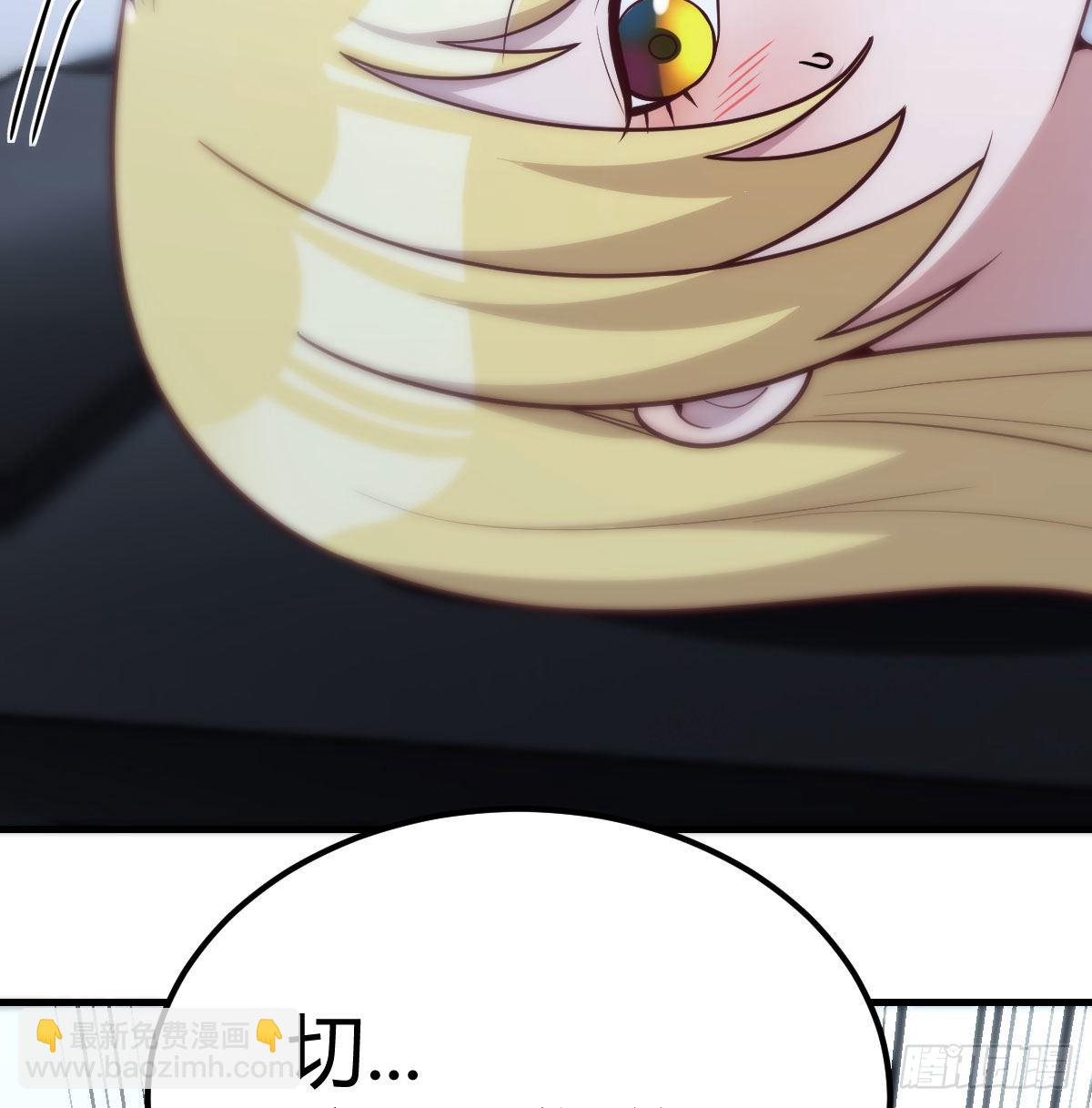 最后一道难关(1/2)-第79话