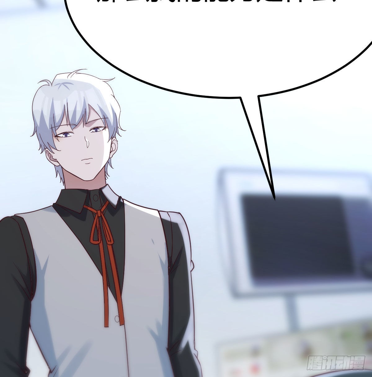 最后一道难关(1/2)-第79话