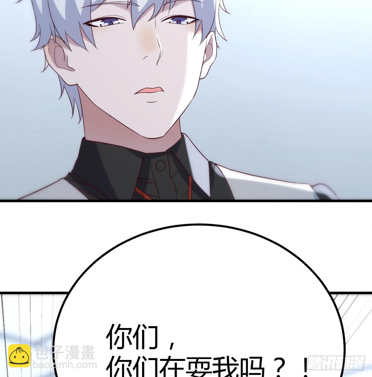 最后一道难关(1/2)-第79话