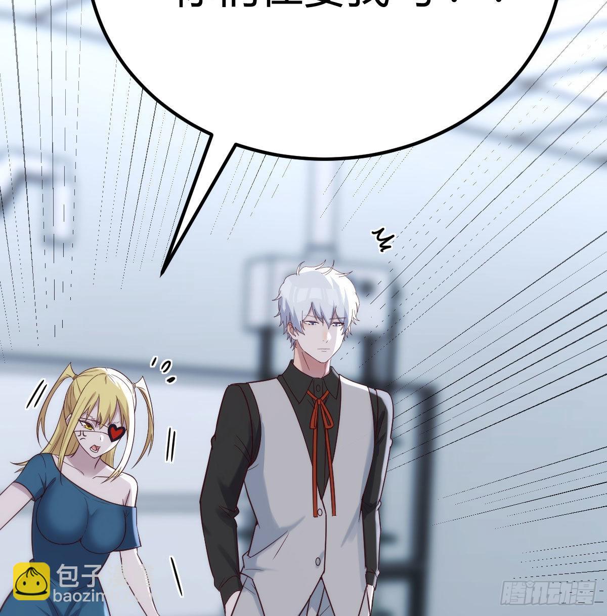 最后一道难关(1/2)-第79话