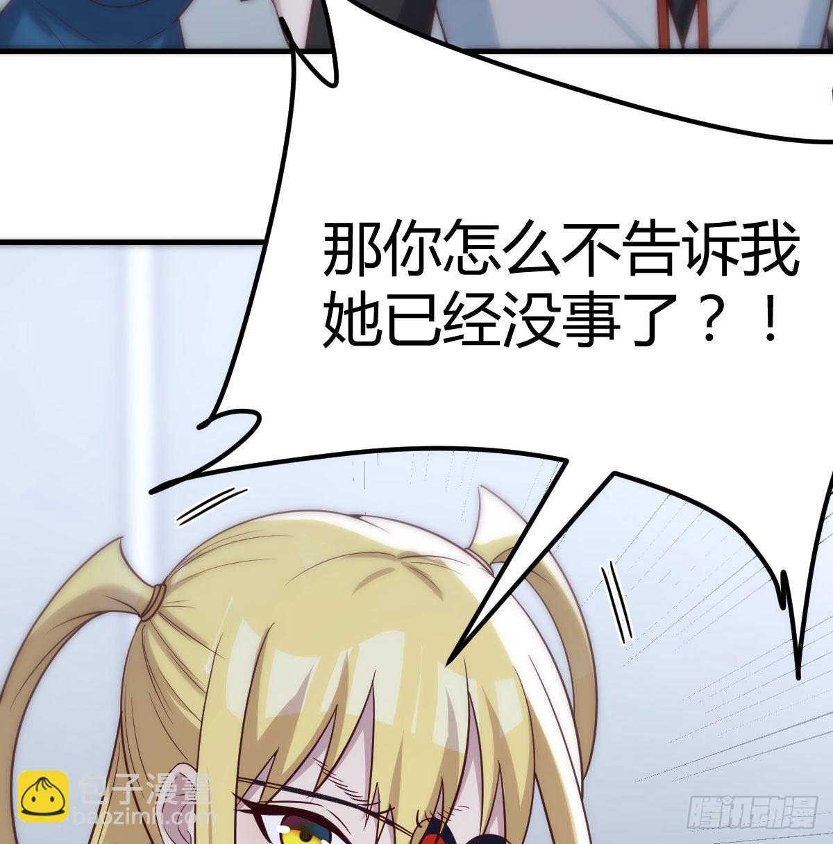 最后一道难关(1/2)-第79话