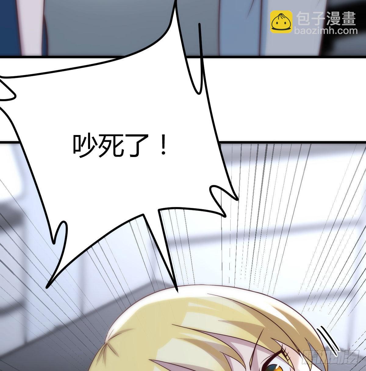 最后一道难关(1/2)-第79话