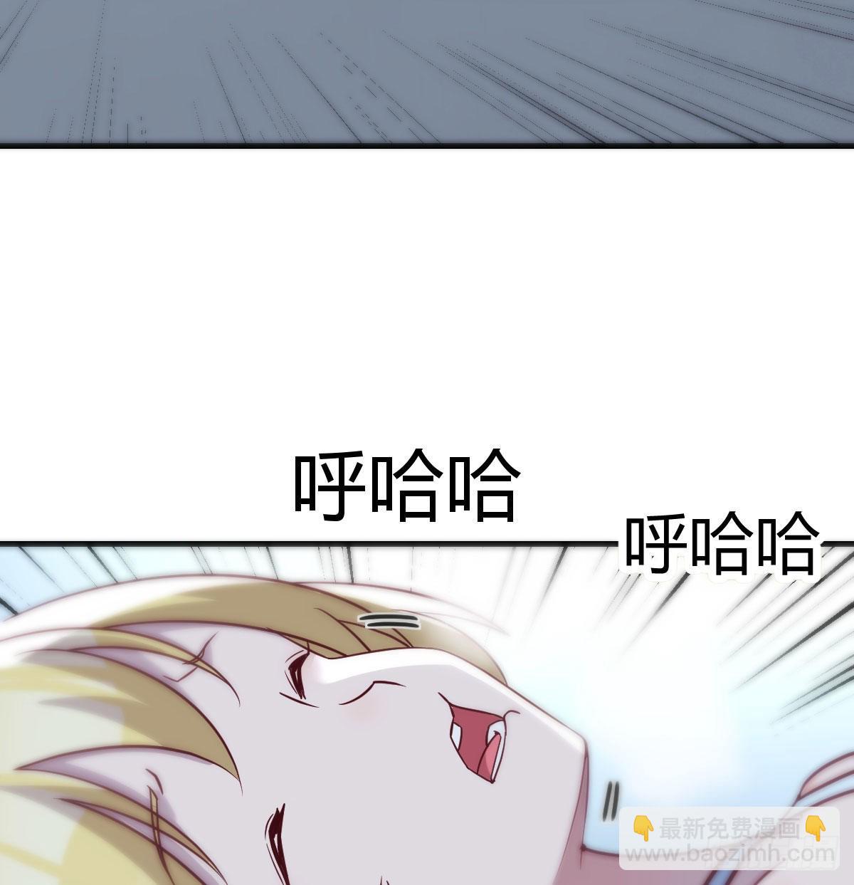 最后一道难关(1/2)-第79话