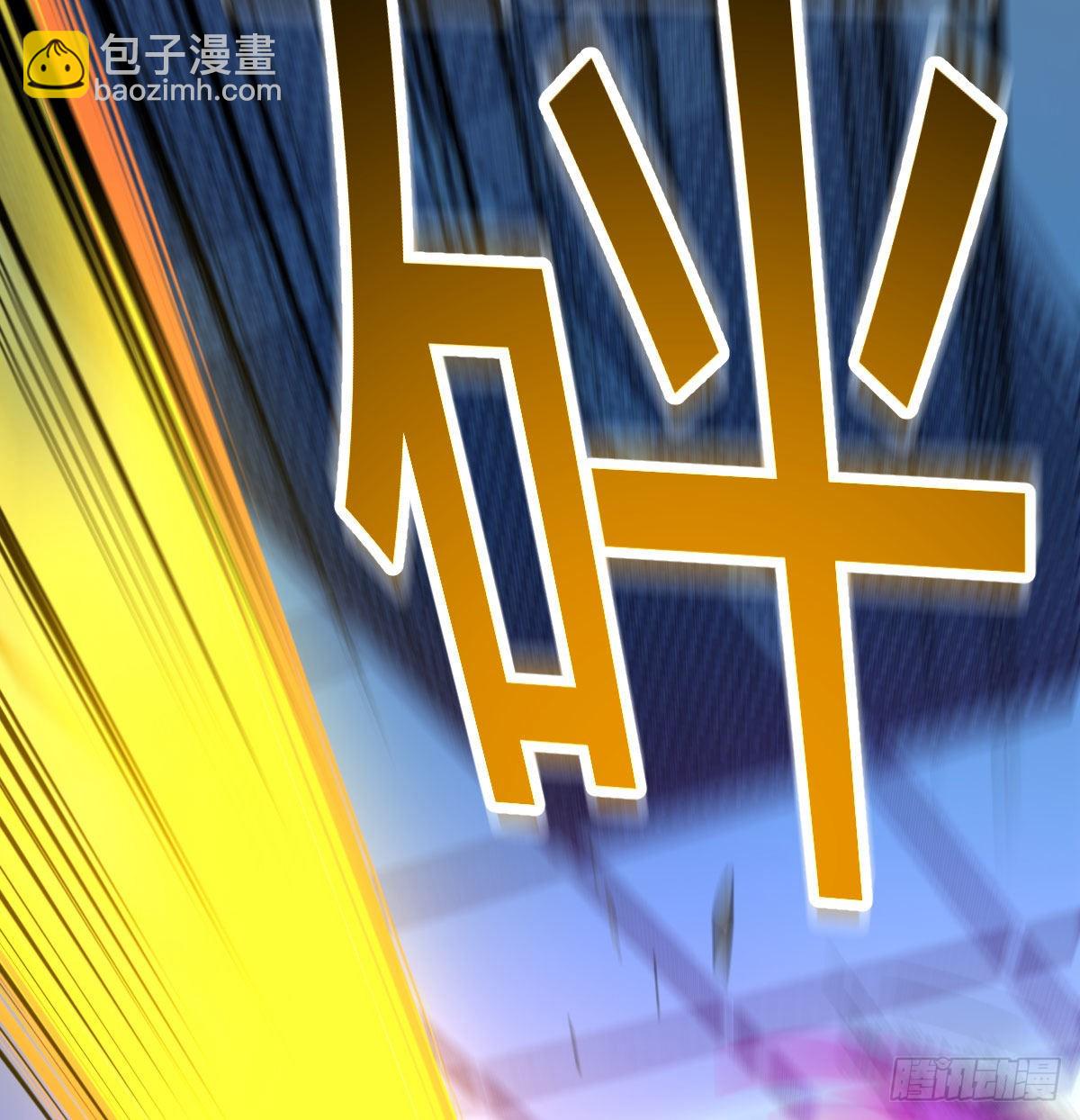 全新挑战(1/2)-第81话