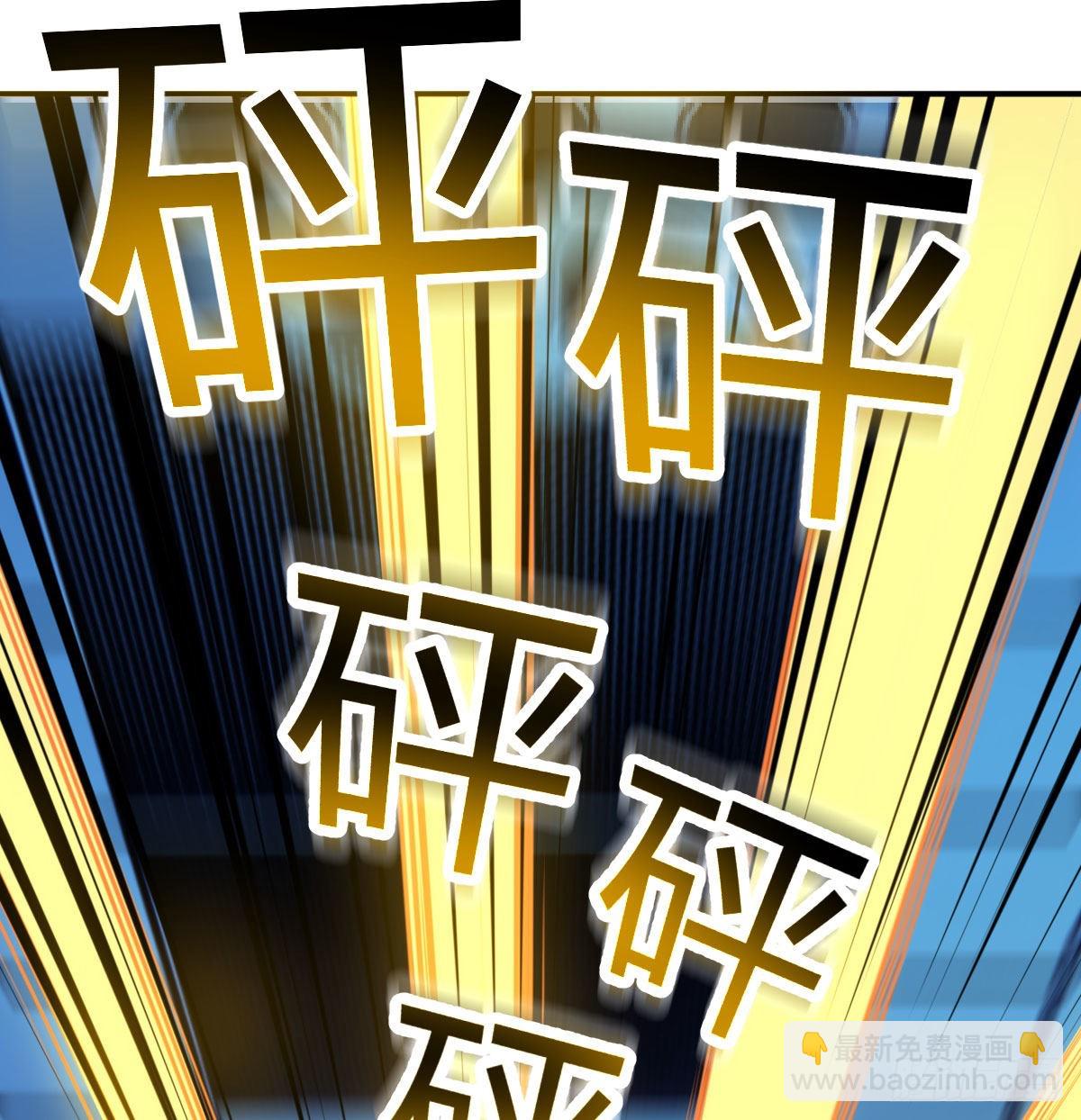 全新挑战(1/2)-第81话